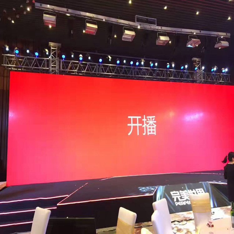 湄潭P1.8室内全彩显示屏